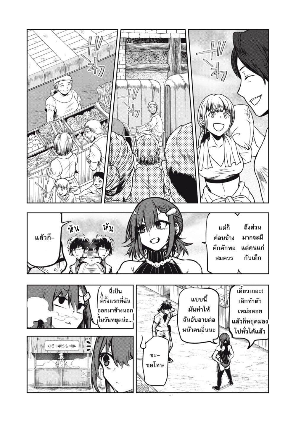 Manga-lc-com อ่านมังงะ อ่านการ์ตูน ออนไลน์ ฟรี Kuni wo Owareta Ryuushi-san, Hirowareta Ringoku de Ukkari Musou shite Shimau. ตอนที่ 1 2 3 4 5 6 7 8 9 10 11 12 13 14 ฟรี ไม่มีโฆษณา Manga-lc - อ่าน มังงะ อ่าน การ์ตูน ออนไลน์ อ่านมังงะ ฟรี