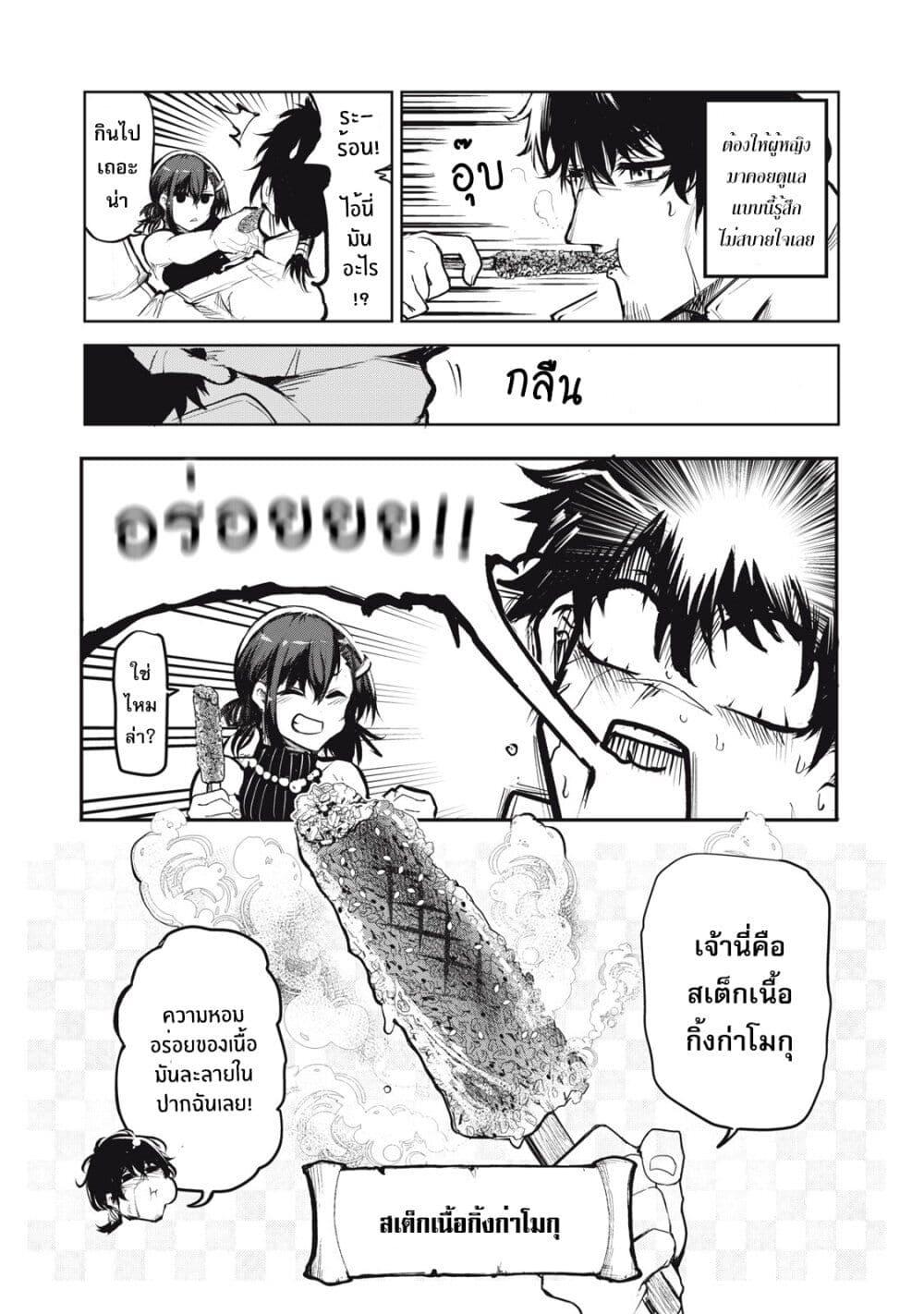 Manga-lc-com อ่านมังงะ อ่านการ์ตูน ออนไลน์ ฟรี Kuni wo Owareta Ryuushi-san, Hirowareta Ringoku de Ukkari Musou shite Shimau. ตอนที่ 1 2 3 4 5 6 7 8 9 10 11 12 13 14 ฟรี ไม่มีโฆษณา Manga-lc - อ่าน มังงะ อ่าน การ์ตูน ออนไลน์ อ่านมังงะ ฟรี