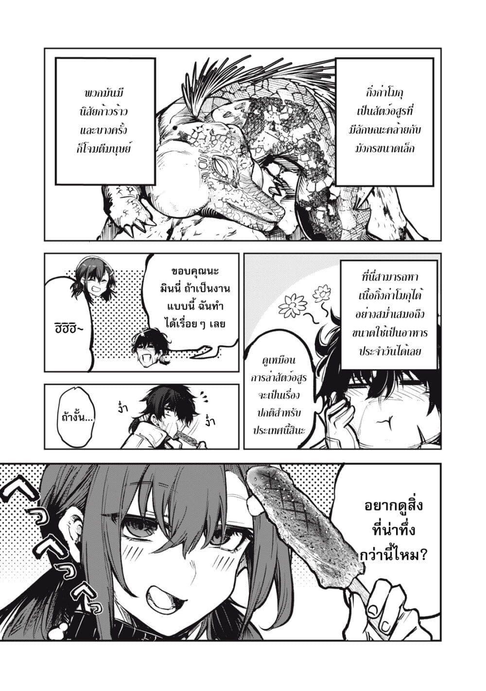 Manga-lc-com อ่านมังงะ อ่านการ์ตูน ออนไลน์ ฟรี Kuni wo Owareta Ryuushi-san, Hirowareta Ringoku de Ukkari Musou shite Shimau. ตอนที่ 1 2 3 4 5 6 7 8 9 10 11 12 13 14 ฟรี ไม่มีโฆษณา Manga-lc - อ่าน มังงะ อ่าน การ์ตูน ออนไลน์ อ่านมังงะ ฟรี