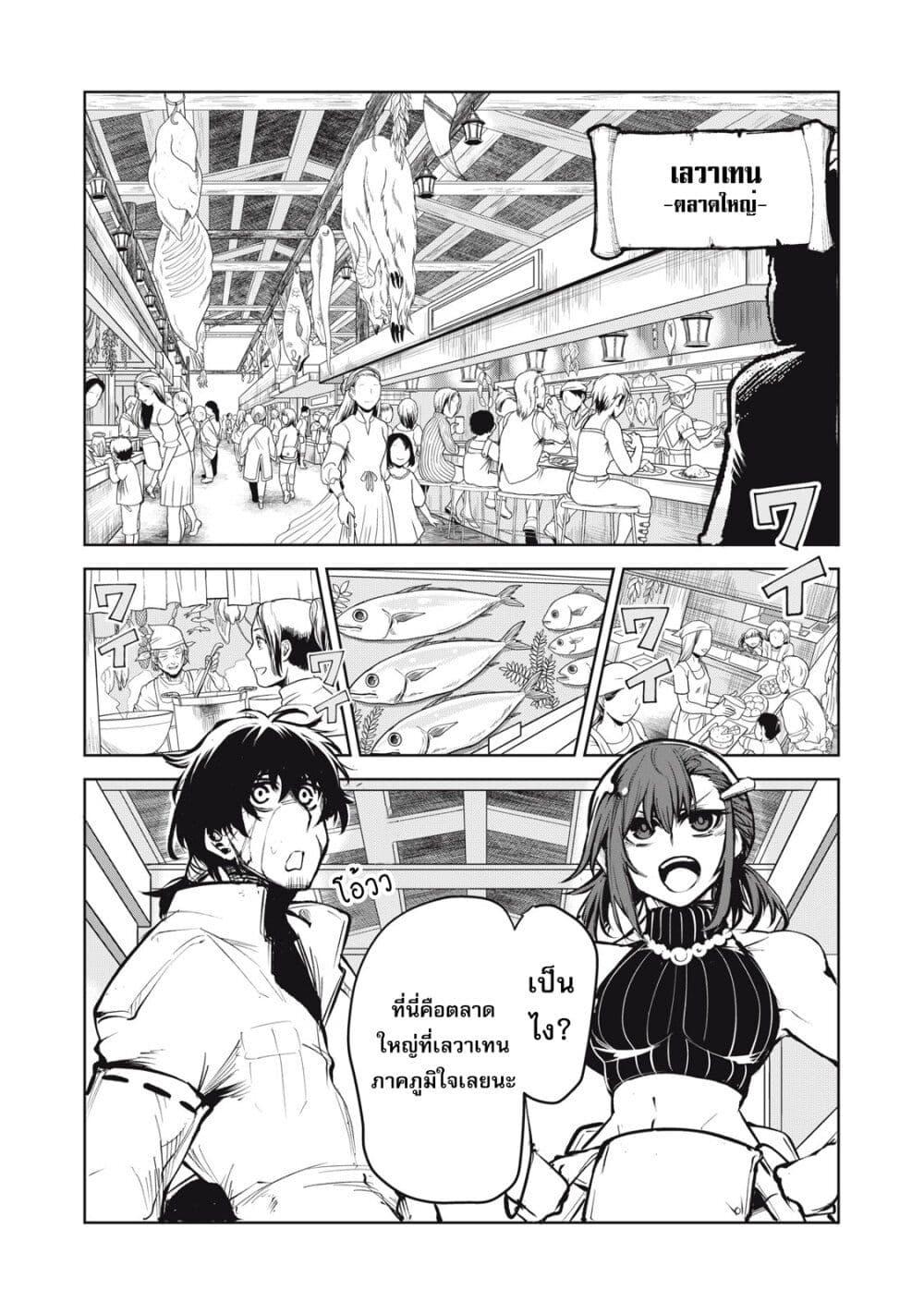 Manga-lc-com อ่านมังงะ อ่านการ์ตูน ออนไลน์ ฟรี Kuni wo Owareta Ryuushi-san, Hirowareta Ringoku de Ukkari Musou shite Shimau. ตอนที่ 1 2 3 4 5 6 7 8 9 10 11 12 13 14 ฟรี ไม่มีโฆษณา Manga-lc - อ่าน มังงะ อ่าน การ์ตูน ออนไลน์ อ่านมังงะ ฟรี