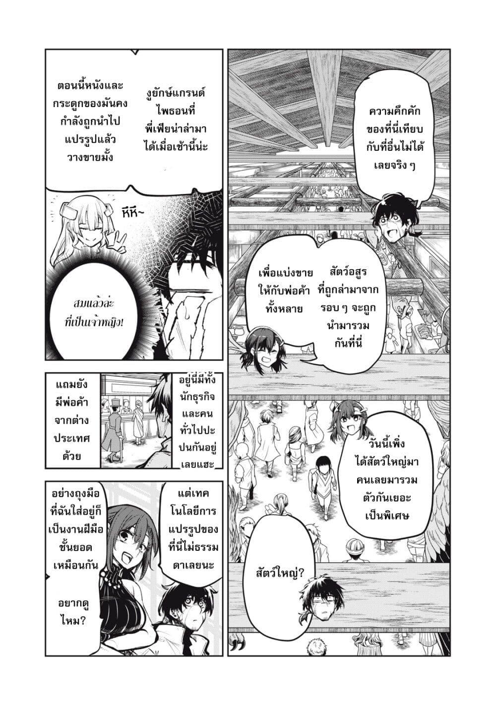 Manga-lc-com อ่านมังงะ อ่านการ์ตูน ออนไลน์ ฟรี Kuni wo Owareta Ryuushi-san, Hirowareta Ringoku de Ukkari Musou shite Shimau. ตอนที่ 1 2 3 4 5 6 7 8 9 10 11 12 13 14 ฟรี ไม่มีโฆษณา Manga-lc - อ่าน มังงะ อ่าน การ์ตูน ออนไลน์ อ่านมังงะ ฟรี