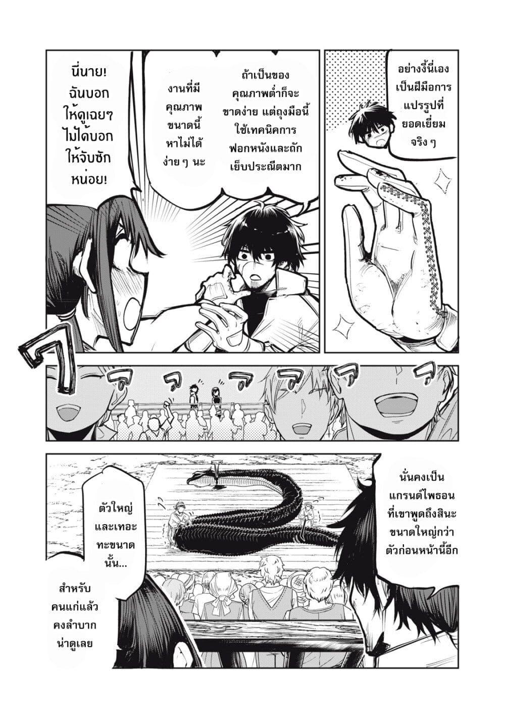 Manga-lc-com อ่านมังงะ อ่านการ์ตูน ออนไลน์ ฟรี Kuni wo Owareta Ryuushi-san, Hirowareta Ringoku de Ukkari Musou shite Shimau. ตอนที่ 1 2 3 4 5 6 7 8 9 10 11 12 13 14 ฟรี ไม่มีโฆษณา Manga-lc - อ่าน มังงะ อ่าน การ์ตูน ออนไลน์ อ่านมังงะ ฟรี