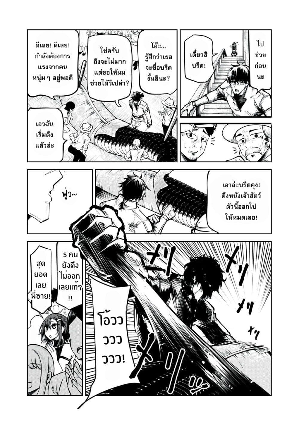 Manga-lc-com อ่านมังงะ อ่านการ์ตูน ออนไลน์ ฟรี Kuni wo Owareta Ryuushi-san, Hirowareta Ringoku de Ukkari Musou shite Shimau. ตอนที่ 1 2 3 4 5 6 7 8 9 10 11 12 13 14 ฟรี ไม่มีโฆษณา Manga-lc - อ่าน มังงะ อ่าน การ์ตูน ออนไลน์ อ่านมังงะ ฟรี