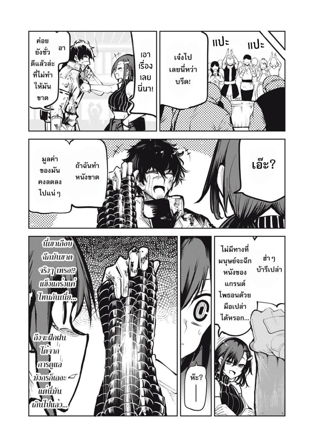 Manga-lc-com อ่านมังงะ อ่านการ์ตูน ออนไลน์ ฟรี Kuni wo Owareta Ryuushi-san, Hirowareta Ringoku de Ukkari Musou shite Shimau. ตอนที่ 1 2 3 4 5 6 7 8 9 10 11 12 13 14 ฟรี ไม่มีโฆษณา Manga-lc - อ่าน มังงะ อ่าน การ์ตูน ออนไลน์ อ่านมังงะ ฟรี