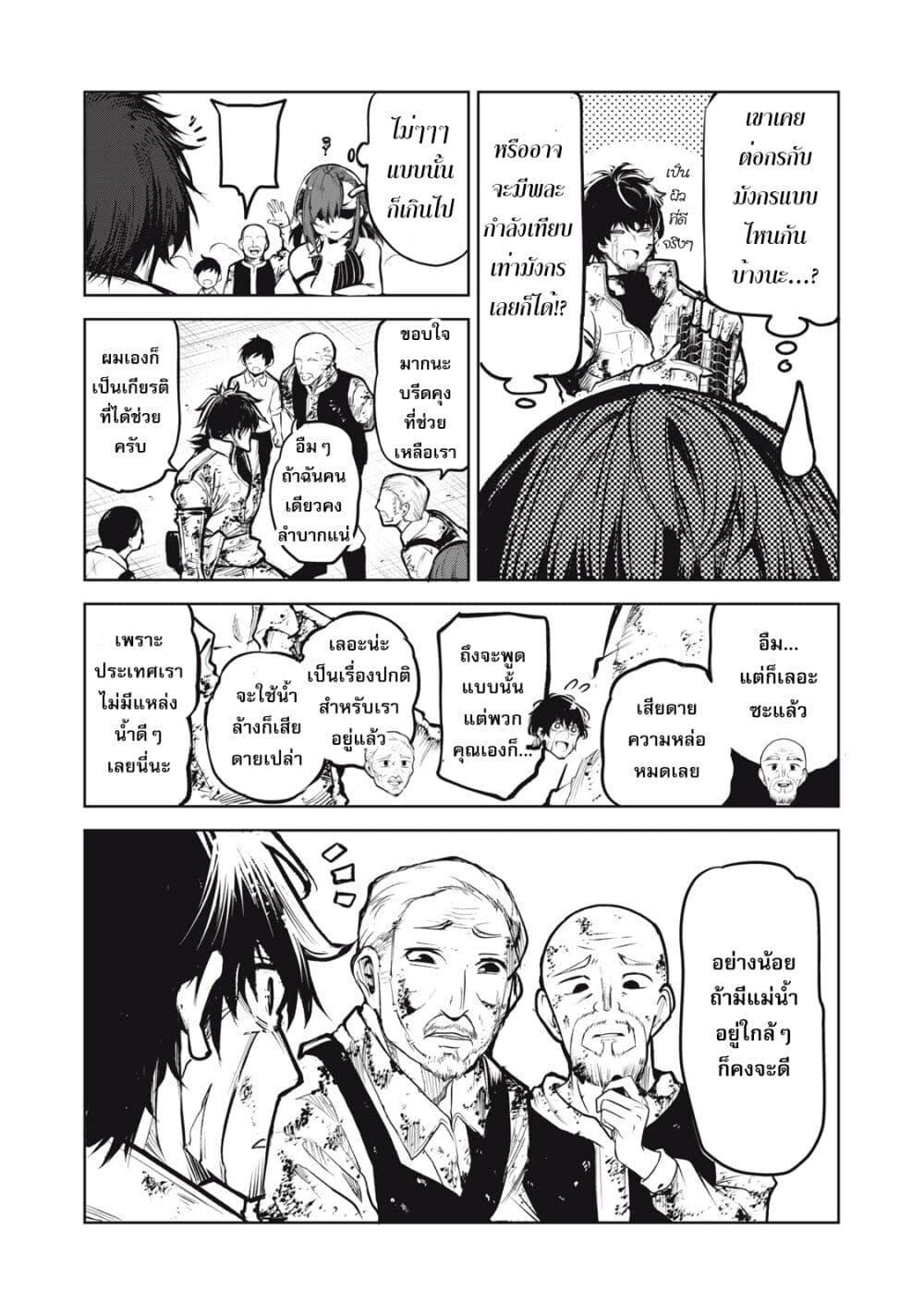 Manga-lc-com อ่านมังงะ อ่านการ์ตูน ออนไลน์ ฟรี Kuni wo Owareta Ryuushi-san, Hirowareta Ringoku de Ukkari Musou shite Shimau. ตอนที่ 1 2 3 4 5 6 7 8 9 10 11 12 13 14 ฟรี ไม่มีโฆษณา Manga-lc - อ่าน มังงะ อ่าน การ์ตูน ออนไลน์ อ่านมังงะ ฟรี