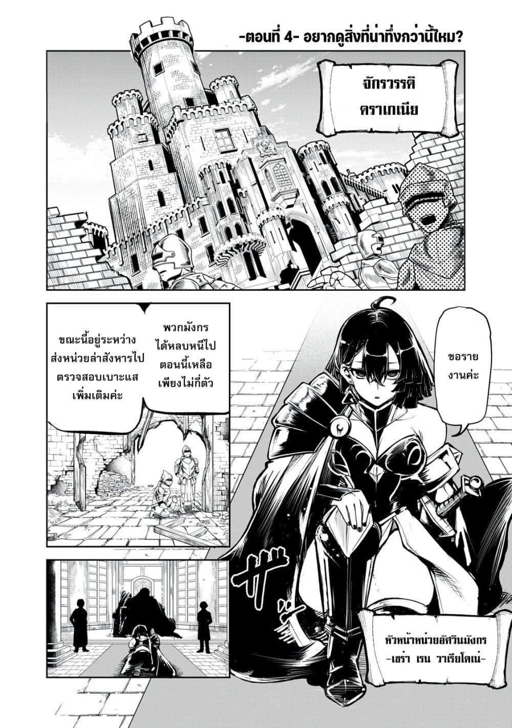 Manga-lc-com อ่านมังงะ อ่านการ์ตูน ออนไลน์ ฟรี Kuni wo Owareta Ryuushi-san, Hirowareta Ringoku de Ukkari Musou shite Shimau. ตอนที่ 1 2 3 4 5 6 7 8 9 10 11 12 13 14 ฟรี ไม่มีโฆษณา Manga-lc - อ่าน มังงะ อ่าน การ์ตูน ออนไลน์ อ่านมังงะ ฟรี