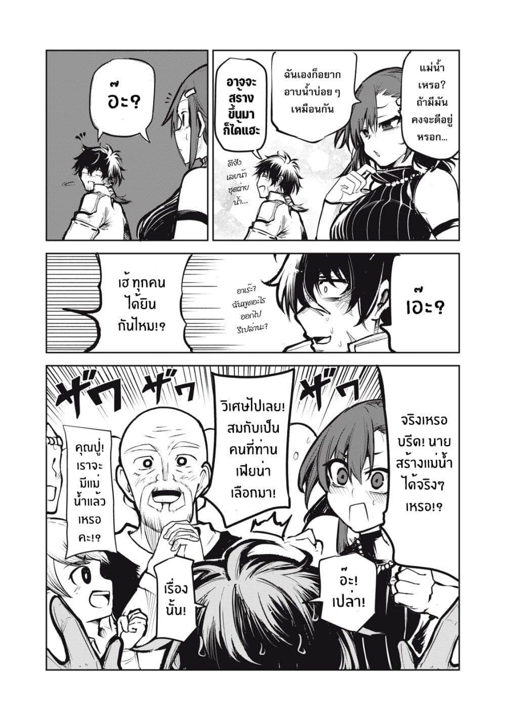 Manga-lc-com อ่านมังงะ อ่านการ์ตูน ออนไลน์ ฟรี Kuni wo Owareta Ryuushi-san, Hirowareta Ringoku de Ukkari Musou shite Shimau. ตอนที่ 1 2 3 4 5 6 7 8 9 10 11 12 13 14 ฟรี ไม่มีโฆษณา Manga-lc - อ่าน มังงะ อ่าน การ์ตูน ออนไลน์ อ่านมังงะ ฟรี