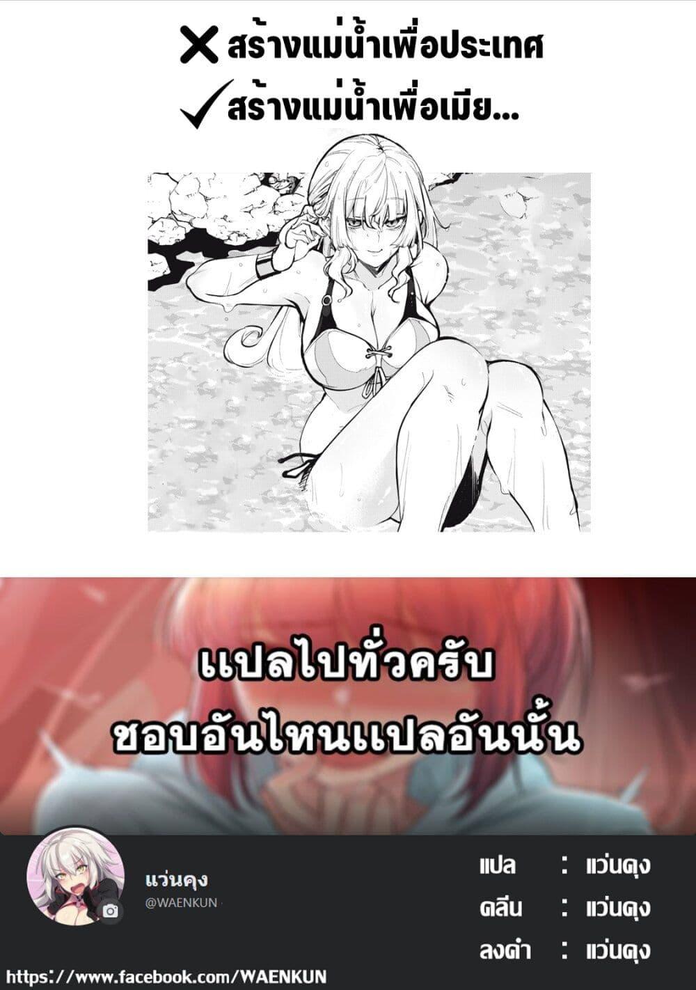 Manga-lc-com อ่านมังงะ อ่านการ์ตูน ออนไลน์ ฟรี Kuni wo Owareta Ryuushi-san, Hirowareta Ringoku de Ukkari Musou shite Shimau. ตอนที่ 1 2 3 4 5 6 7 8 9 10 11 12 13 14 ฟรี ไม่มีโฆษณา Manga-lc - อ่าน มังงะ อ่าน การ์ตูน ออนไลน์ อ่านมังงะ ฟรี