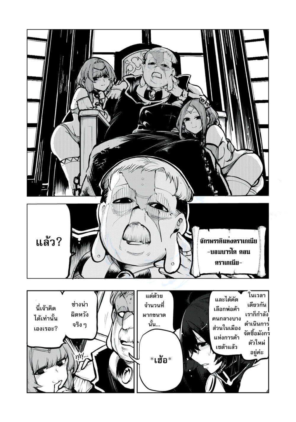 Manga-lc-com อ่านมังงะ อ่านการ์ตูน ออนไลน์ ฟรี Kuni wo Owareta Ryuushi-san, Hirowareta Ringoku de Ukkari Musou shite Shimau. ตอนที่ 1 2 3 4 5 6 7 8 9 10 11 12 13 14 ฟรี ไม่มีโฆษณา Manga-lc - อ่าน มังงะ อ่าน การ์ตูน ออนไลน์ อ่านมังงะ ฟรี