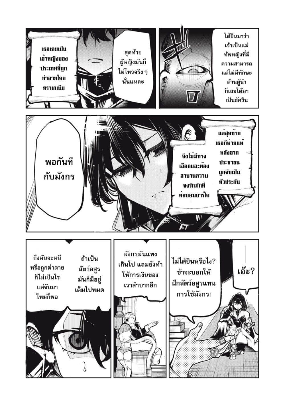 Manga-lc-com อ่านมังงะ อ่านการ์ตูน ออนไลน์ ฟรี Kuni wo Owareta Ryuushi-san, Hirowareta Ringoku de Ukkari Musou shite Shimau. ตอนที่ 1 2 3 4 5 6 7 8 9 10 11 12 13 14 ฟรี ไม่มีโฆษณา Manga-lc - อ่าน มังงะ อ่าน การ์ตูน ออนไลน์ อ่านมังงะ ฟรี