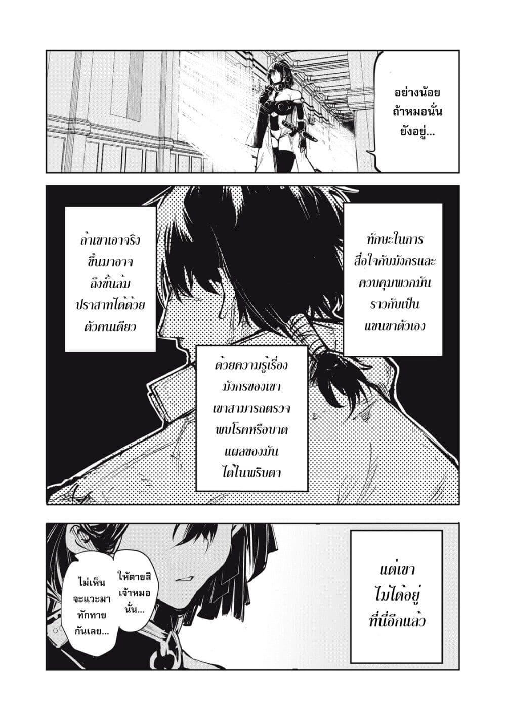 Manga-lc-com อ่านมังงะ อ่านการ์ตูน ออนไลน์ ฟรี Kuni wo Owareta Ryuushi-san, Hirowareta Ringoku de Ukkari Musou shite Shimau. ตอนที่ 1 2 3 4 5 6 7 8 9 10 11 12 13 14 ฟรี ไม่มีโฆษณา Manga-lc - อ่าน มังงะ อ่าน การ์ตูน ออนไลน์ อ่านมังงะ ฟรี