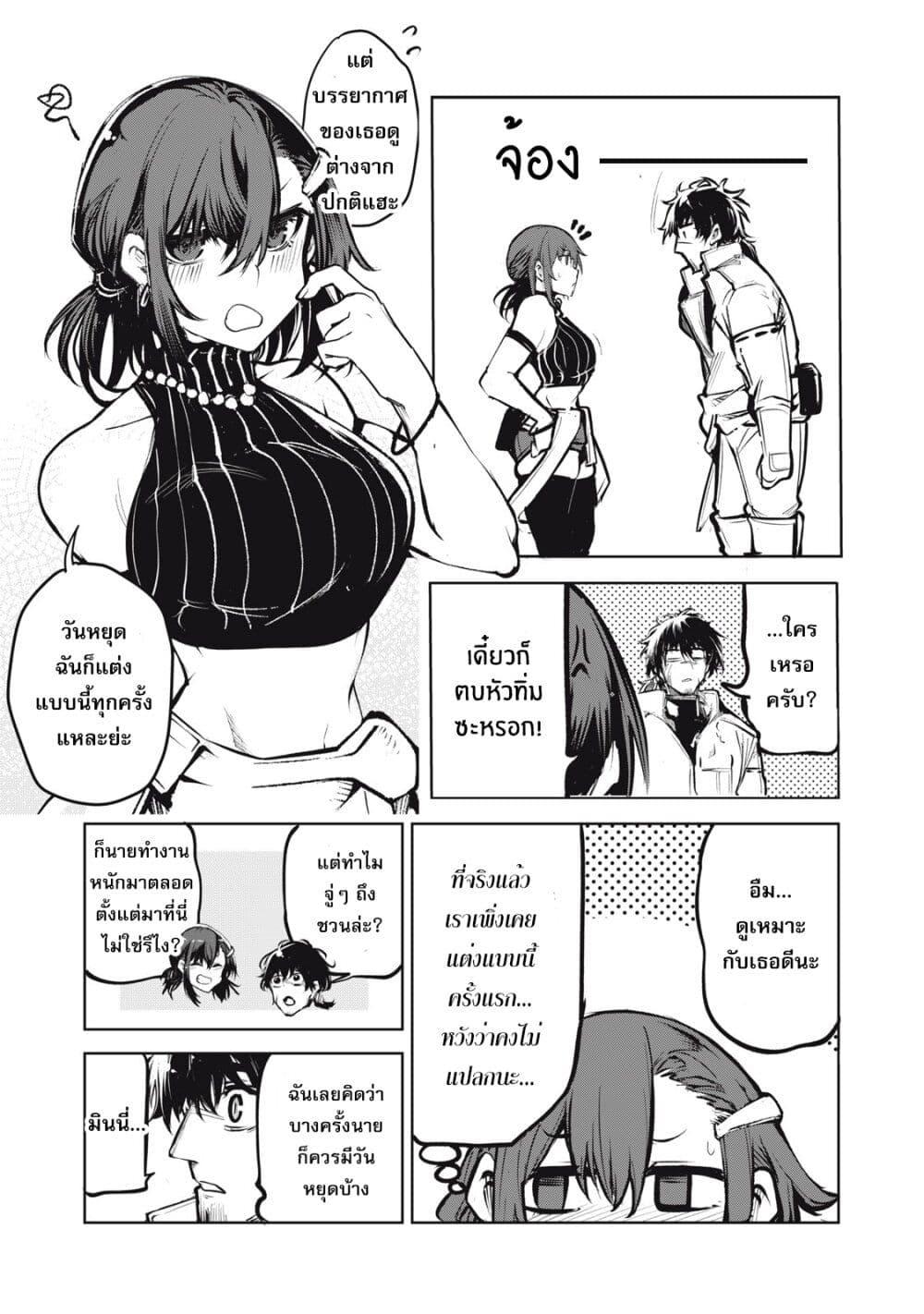 Manga-lc-com อ่านมังงะ อ่านการ์ตูน ออนไลน์ ฟรี Kuni wo Owareta Ryuushi-san, Hirowareta Ringoku de Ukkari Musou shite Shimau. ตอนที่ 1 2 3 4 5 6 7 8 9 10 11 12 13 14 ฟรี ไม่มีโฆษณา Manga-lc - อ่าน มังงะ อ่าน การ์ตูน ออนไลน์ อ่านมังงะ ฟรี