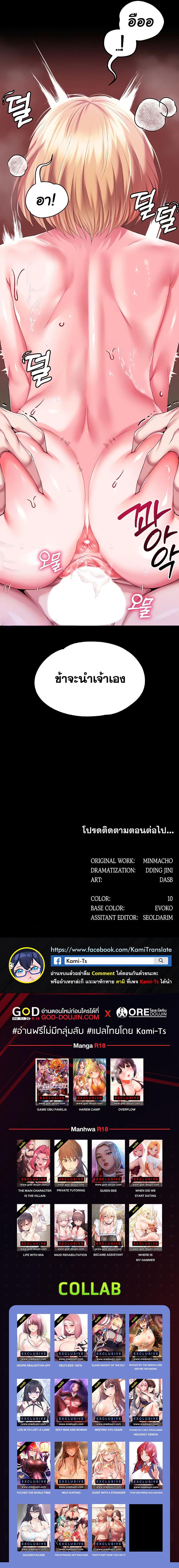 Doujin-Lc- อ่าน โดจิน มังฮวา เกาหลี ญี่ปุ่น จีน แปลไทย Became Assistant to Villain In Romance Fantasy ตอนที่ 1 2 3 4 5 6 7 8 9 10 11 12 13 14 ฟรี ไม่มีโฆษณา อ่าน โดจิน Manhwa เกาหลี ญี่ปุ่น จีน เรามีครบ คัดมาให้เน้นๆ โดจิน 18+ รับประกันความฟินโดย  Doujin Lc