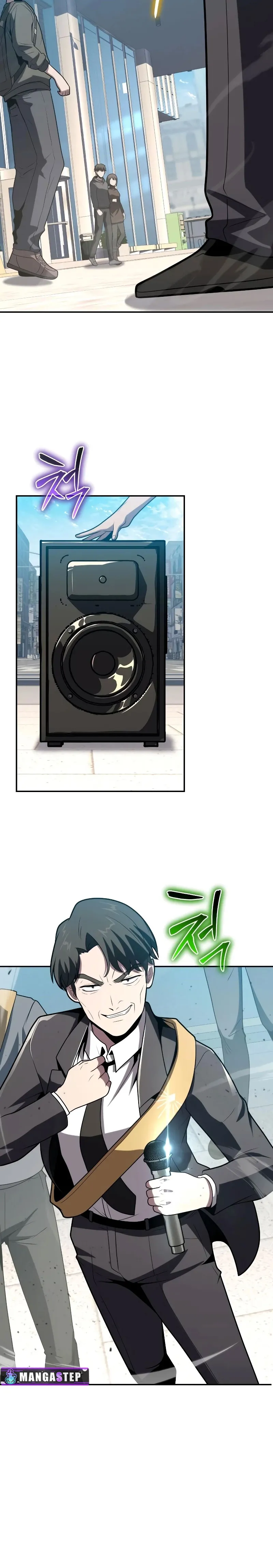 The Knight King Who Returned With a God ตอนที่ ตอนที่ 75 รูปที่ 24