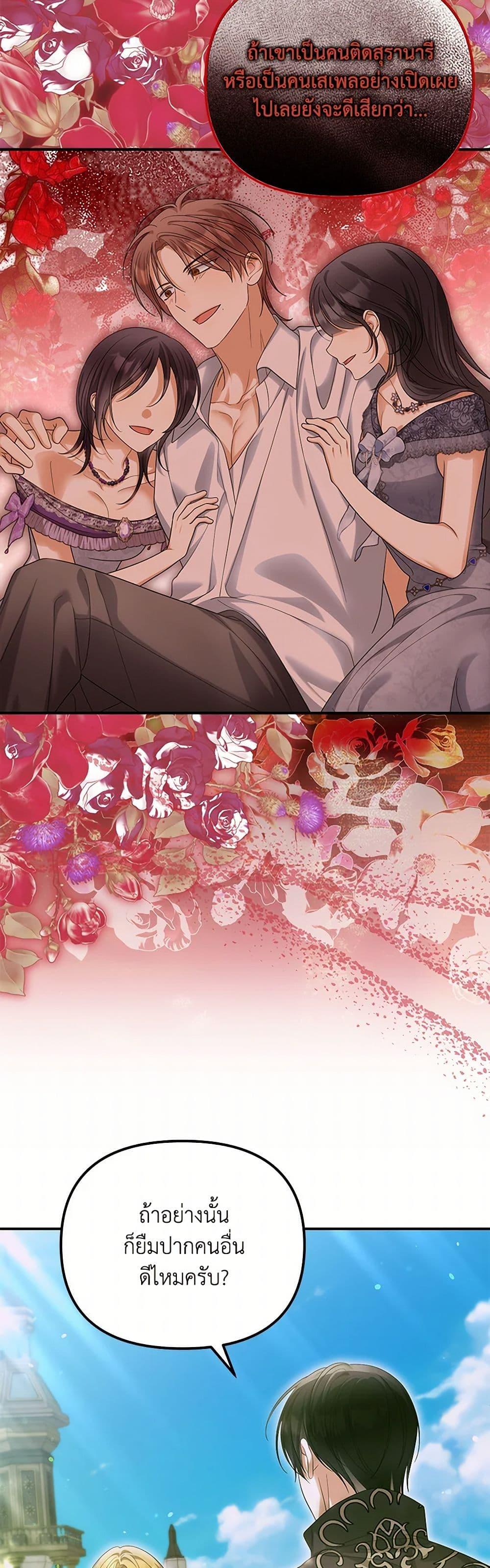 Manga-lc-com อ่านมังงะ อ่านการ์ตูน ออนไลน์ ฟรี Why Are You Obsessed With Your Fake Wife ตอนที่ 1 2 3 4 5 6 7 8 9 10 11 12 13 14 ฟรี ไม่มีโฆษณา Manga-lc - อ่าน มังงะ อ่าน การ์ตูน ออนไลน์ อ่านมังงะ ฟรี