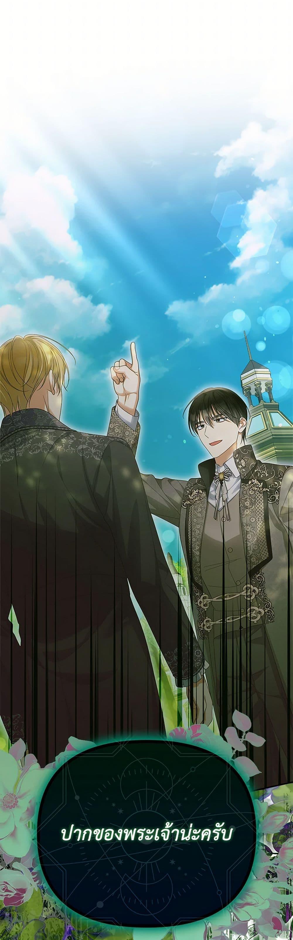 Manga-lc-com อ่านมังงะ อ่านการ์ตูน ออนไลน์ ฟรี Why Are You Obsessed With Your Fake Wife ตอนที่ 1 2 3 4 5 6 7 8 9 10 11 12 13 14 ฟรี ไม่มีโฆษณา Manga-lc - อ่าน มังงะ อ่าน การ์ตูน ออนไลน์ อ่านมังงะ ฟรี