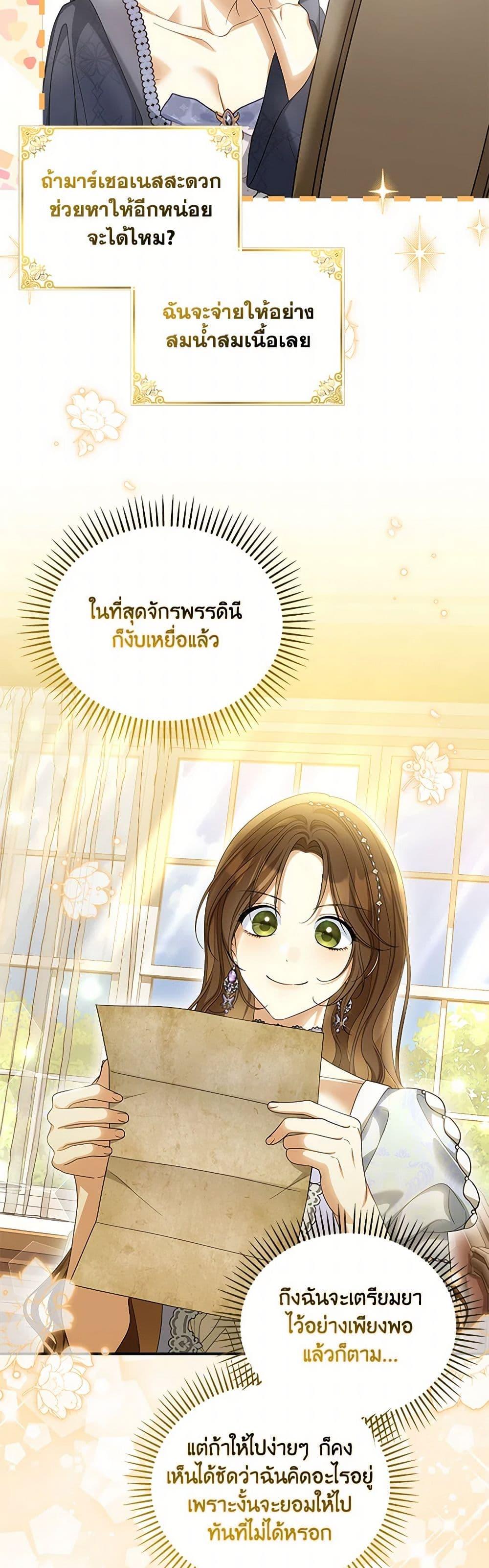 Manga-lc-com อ่านมังงะ อ่านการ์ตูน ออนไลน์ ฟรี Why Are You Obsessed With Your Fake Wife ตอนที่ 1 2 3 4 5 6 7 8 9 10 11 12 13 14 ฟรี ไม่มีโฆษณา Manga-lc - อ่าน มังงะ อ่าน การ์ตูน ออนไลน์ อ่านมังงะ ฟรี