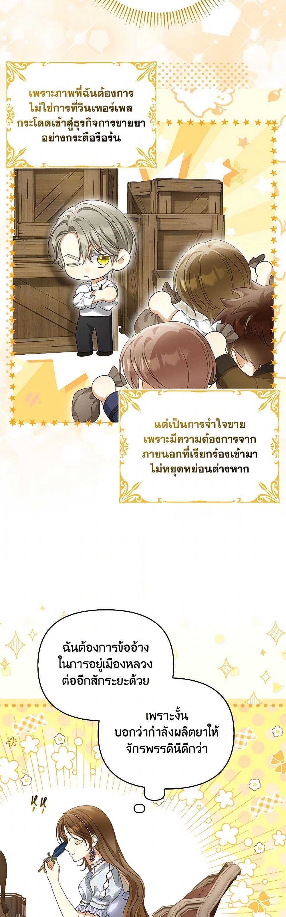 Manga-lc-com อ่านมังงะ อ่านการ์ตูน ออนไลน์ ฟรี Why Are You Obsessed With Your Fake Wife ตอนที่ 1 2 3 4 5 6 7 8 9 10 11 12 13 14 ฟรี ไม่มีโฆษณา Manga-lc - อ่าน มังงะ อ่าน การ์ตูน ออนไลน์ อ่านมังงะ ฟรี