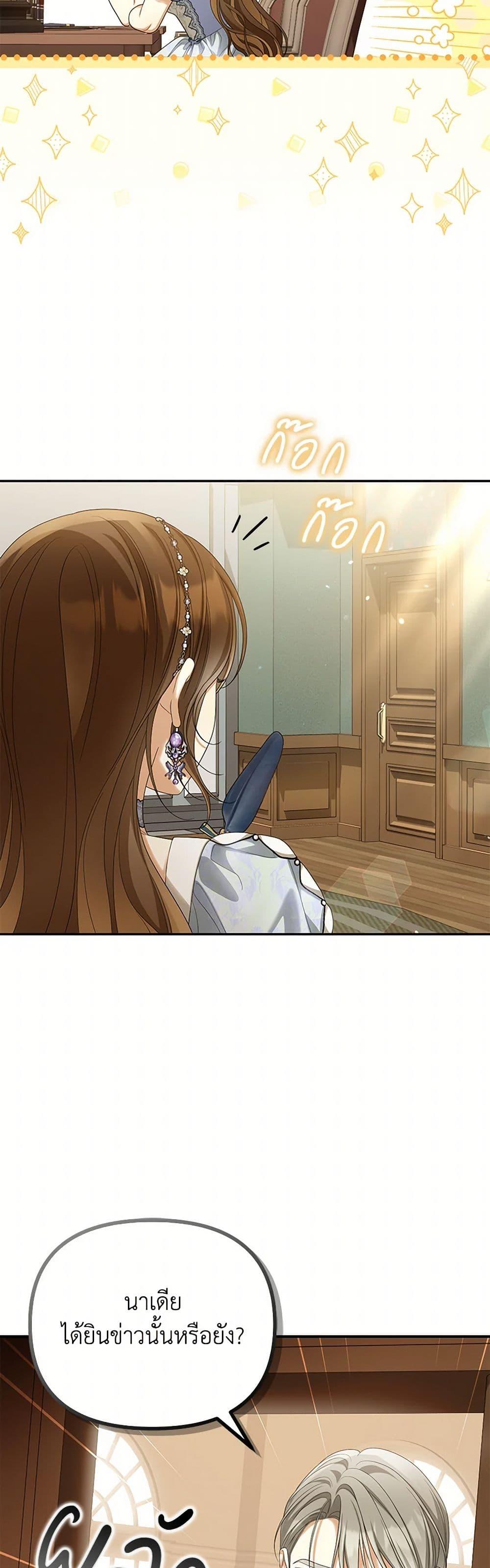 Manga-lc-com อ่านมังงะ อ่านการ์ตูน ออนไลน์ ฟรี Why Are You Obsessed With Your Fake Wife ตอนที่ 1 2 3 4 5 6 7 8 9 10 11 12 13 14 ฟรี ไม่มีโฆษณา Manga-lc - อ่าน มังงะ อ่าน การ์ตูน ออนไลน์ อ่านมังงะ ฟรี