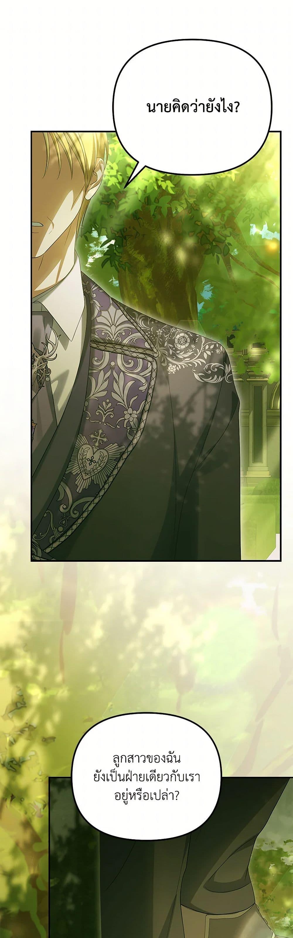 Manga-lc-com อ่านมังงะ อ่านการ์ตูน ออนไลน์ ฟรี Why Are You Obsessed With Your Fake Wife ตอนที่ 1 2 3 4 5 6 7 8 9 10 11 12 13 14 ฟรี ไม่มีโฆษณา Manga-lc - อ่าน มังงะ อ่าน การ์ตูน ออนไลน์ อ่านมังงะ ฟรี