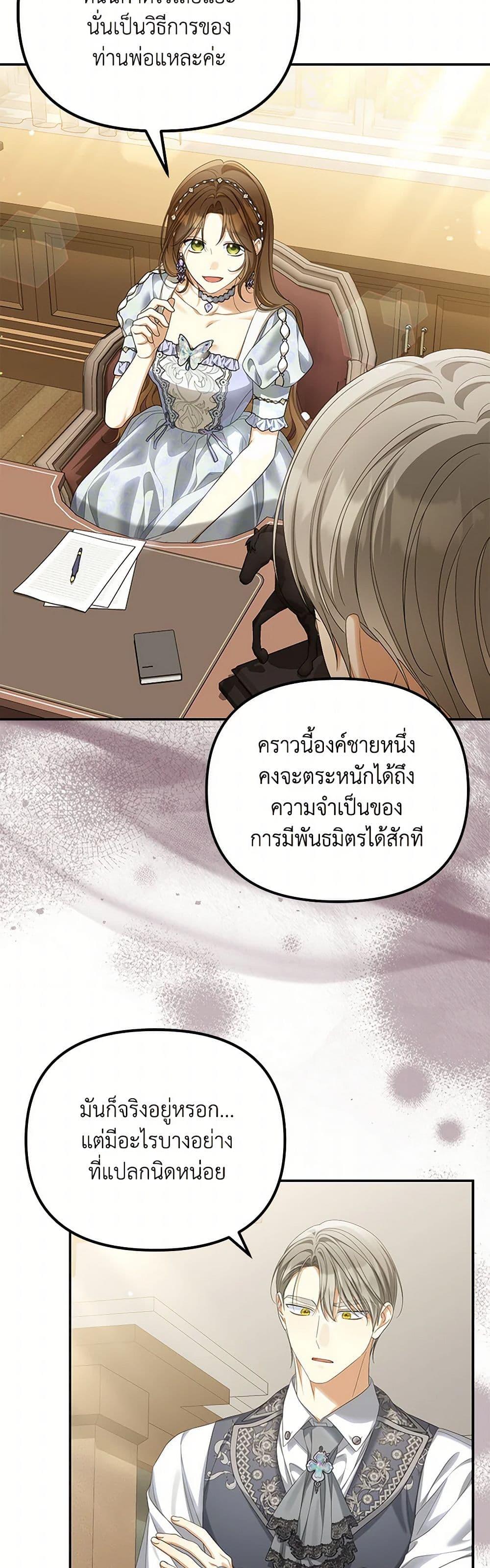 Manga-lc-com อ่านมังงะ อ่านการ์ตูน ออนไลน์ ฟรี Why Are You Obsessed With Your Fake Wife ตอนที่ 1 2 3 4 5 6 7 8 9 10 11 12 13 14 ฟรี ไม่มีโฆษณา Manga-lc - อ่าน มังงะ อ่าน การ์ตูน ออนไลน์ อ่านมังงะ ฟรี