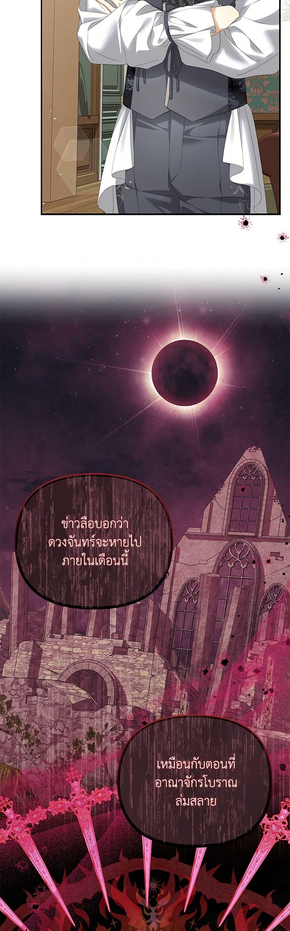 Manga-lc-com อ่านมังงะ อ่านการ์ตูน ออนไลน์ ฟรี Why Are You Obsessed With Your Fake Wife ตอนที่ 1 2 3 4 5 6 7 8 9 10 11 12 13 14 ฟรี ไม่มีโฆษณา Manga-lc - อ่าน มังงะ อ่าน การ์ตูน ออนไลน์ อ่านมังงะ ฟรี