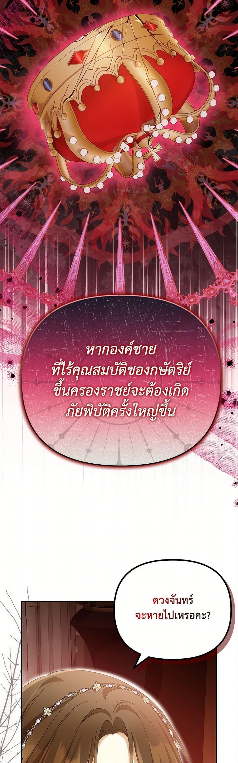 Manga-lc-com อ่านมังงะ อ่านการ์ตูน ออนไลน์ ฟรี Why Are You Obsessed With Your Fake Wife ตอนที่ 1 2 3 4 5 6 7 8 9 10 11 12 13 14 ฟรี ไม่มีโฆษณา Manga-lc - อ่าน มังงะ อ่าน การ์ตูน ออนไลน์ อ่านมังงะ ฟรี