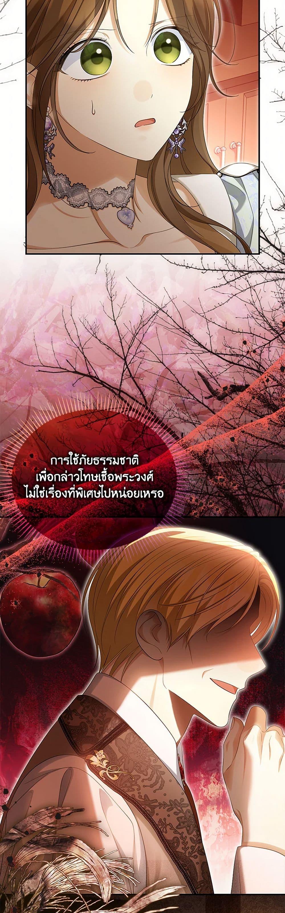 Manga-lc-com อ่านมังงะ อ่านการ์ตูน ออนไลน์ ฟรี Why Are You Obsessed With Your Fake Wife ตอนที่ 1 2 3 4 5 6 7 8 9 10 11 12 13 14 ฟรี ไม่มีโฆษณา Manga-lc - อ่าน มังงะ อ่าน การ์ตูน ออนไลน์ อ่านมังงะ ฟรี