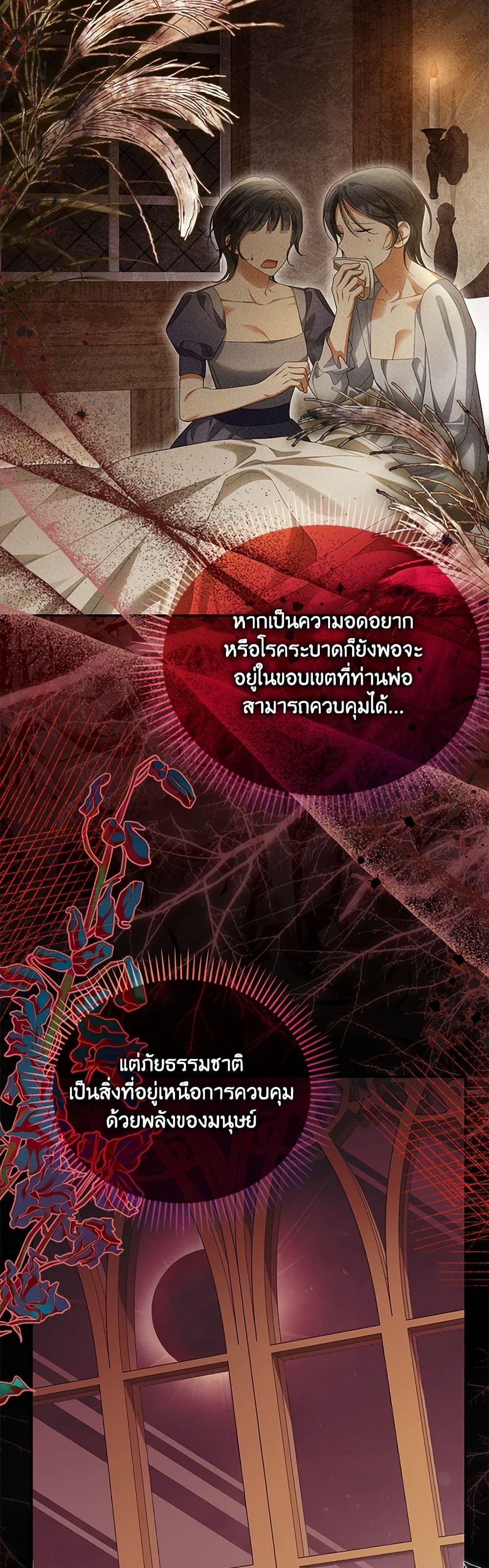 Manga-lc-com อ่านมังงะ อ่านการ์ตูน ออนไลน์ ฟรี Why Are You Obsessed With Your Fake Wife ตอนที่ 1 2 3 4 5 6 7 8 9 10 11 12 13 14 ฟรี ไม่มีโฆษณา Manga-lc - อ่าน มังงะ อ่าน การ์ตูน ออนไลน์ อ่านมังงะ ฟรี