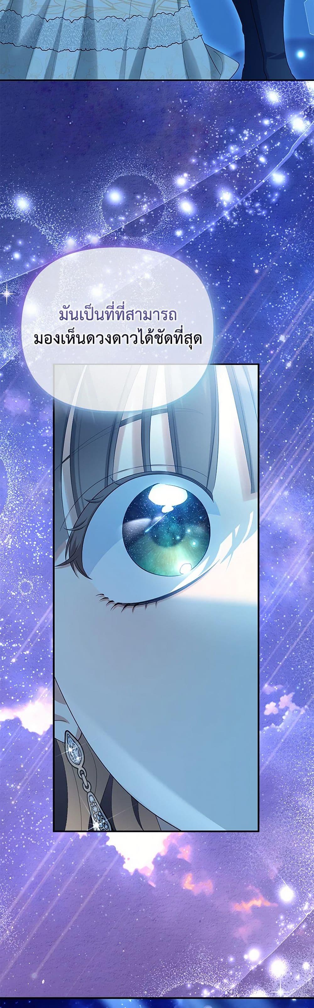 Manga-lc-com อ่านมังงะ อ่านการ์ตูน ออนไลน์ ฟรี Why Are You Obsessed With Your Fake Wife ตอนที่ 1 2 3 4 5 6 7 8 9 10 11 12 13 14 ฟรี ไม่มีโฆษณา Manga-lc - อ่าน มังงะ อ่าน การ์ตูน ออนไลน์ อ่านมังงะ ฟรี