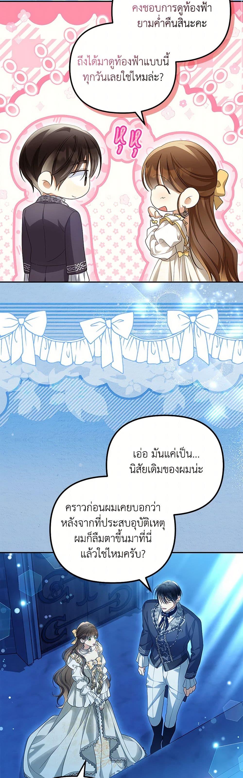 Manga-lc-com อ่านมังงะ อ่านการ์ตูน ออนไลน์ ฟรี Why Are You Obsessed With Your Fake Wife ตอนที่ 1 2 3 4 5 6 7 8 9 10 11 12 13 14 ฟรี ไม่มีโฆษณา Manga-lc - อ่าน มังงะ อ่าน การ์ตูน ออนไลน์ อ่านมังงะ ฟรี