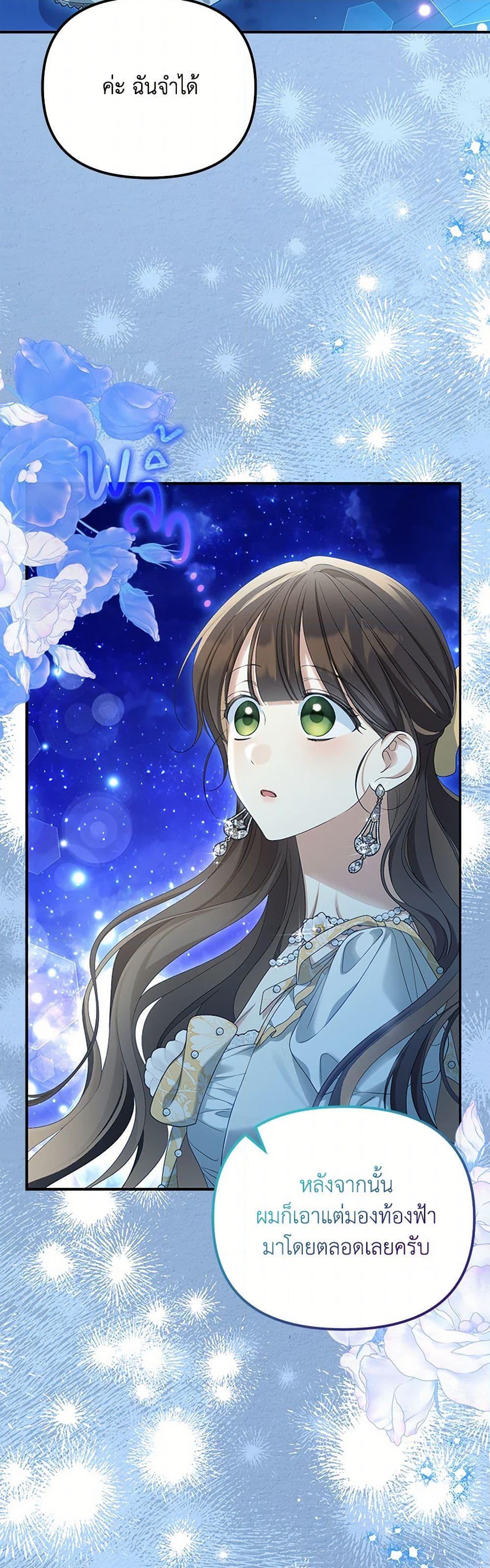 Manga-lc-com อ่านมังงะ อ่านการ์ตูน ออนไลน์ ฟรี Why Are You Obsessed With Your Fake Wife ตอนที่ 1 2 3 4 5 6 7 8 9 10 11 12 13 14 ฟรี ไม่มีโฆษณา Manga-lc - อ่าน มังงะ อ่าน การ์ตูน ออนไลน์ อ่านมังงะ ฟรี