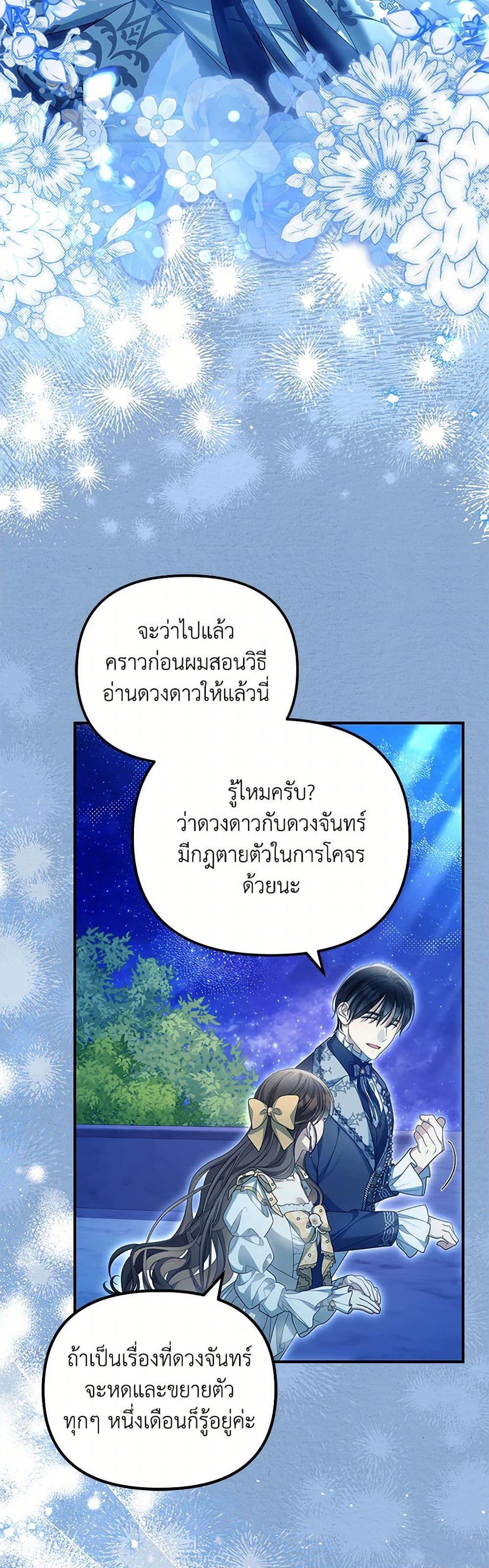 Manga-lc-com อ่านมังงะ อ่านการ์ตูน ออนไลน์ ฟรี Why Are You Obsessed With Your Fake Wife ตอนที่ 1 2 3 4 5 6 7 8 9 10 11 12 13 14 ฟรี ไม่มีโฆษณา Manga-lc - อ่าน มังงะ อ่าน การ์ตูน ออนไลน์ อ่านมังงะ ฟรี