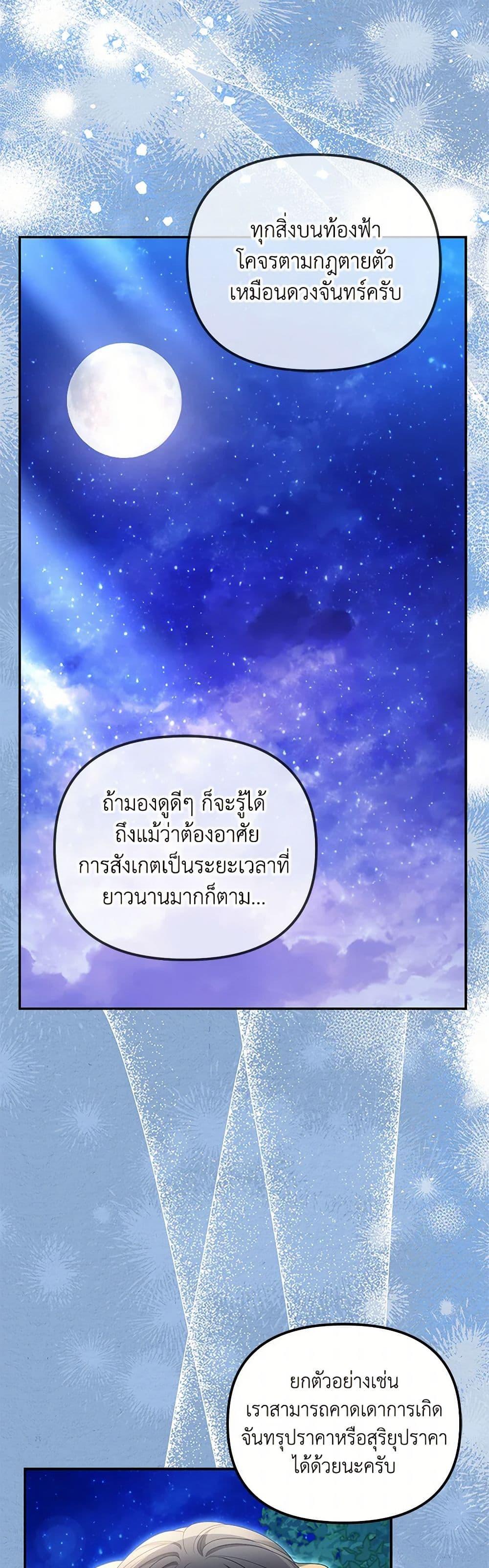 Manga-lc-com อ่านมังงะ อ่านการ์ตูน ออนไลน์ ฟรี Why Are You Obsessed With Your Fake Wife ตอนที่ 1 2 3 4 5 6 7 8 9 10 11 12 13 14 ฟรี ไม่มีโฆษณา Manga-lc - อ่าน มังงะ อ่าน การ์ตูน ออนไลน์ อ่านมังงะ ฟรี