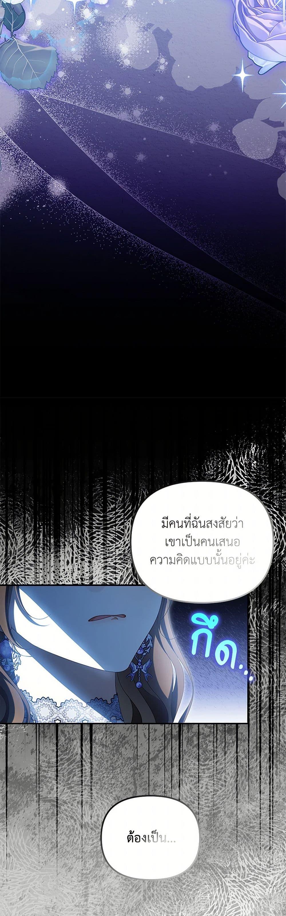 Manga-lc-com อ่านมังงะ อ่านการ์ตูน ออนไลน์ ฟรี Why Are You Obsessed With Your Fake Wife ตอนที่ 1 2 3 4 5 6 7 8 9 10 11 12 13 14 ฟรี ไม่มีโฆษณา Manga-lc - อ่าน มังงะ อ่าน การ์ตูน ออนไลน์ อ่านมังงะ ฟรี