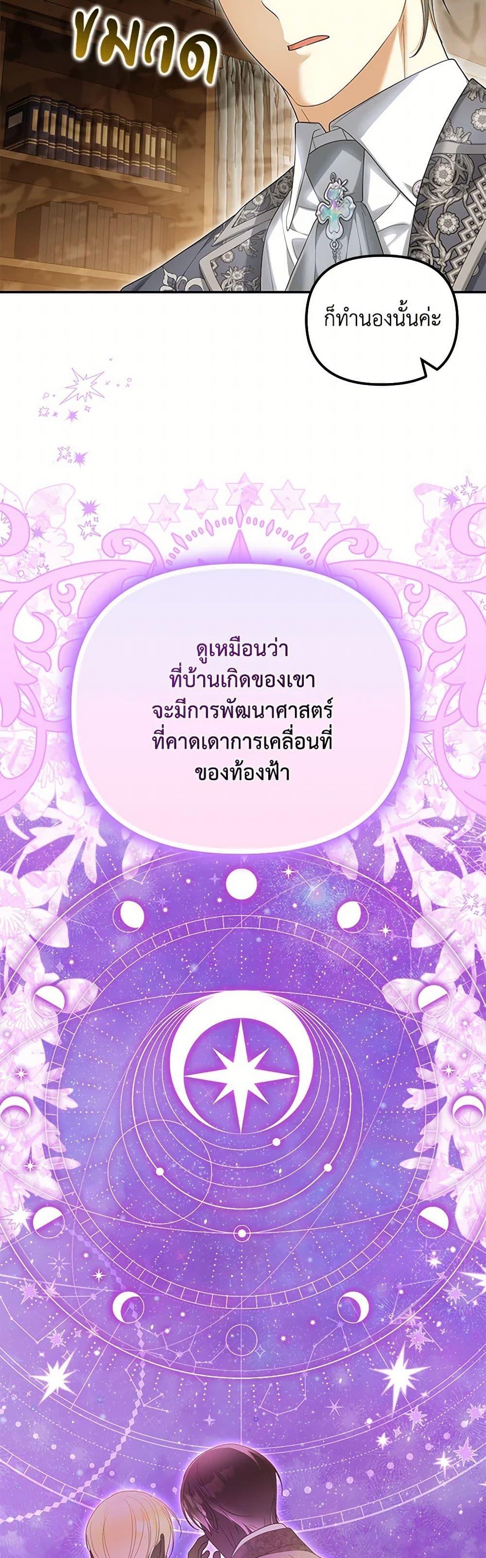 Manga-lc-com อ่านมังงะ อ่านการ์ตูน ออนไลน์ ฟรี Why Are You Obsessed With Your Fake Wife ตอนที่ 1 2 3 4 5 6 7 8 9 10 11 12 13 14 ฟรี ไม่มีโฆษณา Manga-lc - อ่าน มังงะ อ่าน การ์ตูน ออนไลน์ อ่านมังงะ ฟรี