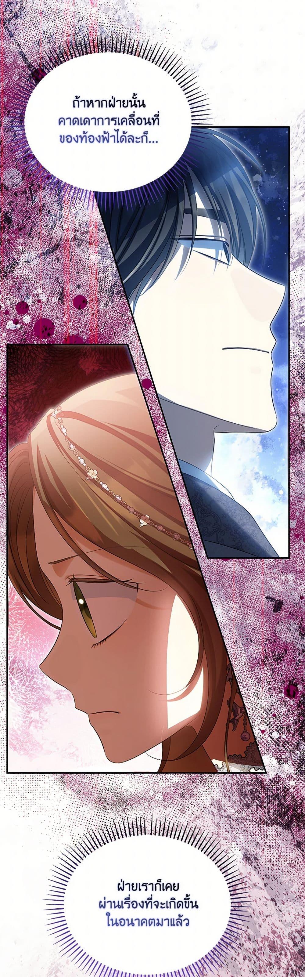 Manga-lc-com อ่านมังงะ อ่านการ์ตูน ออนไลน์ ฟรี Why Are You Obsessed With Your Fake Wife ตอนที่ 1 2 3 4 5 6 7 8 9 10 11 12 13 14 ฟรี ไม่มีโฆษณา Manga-lc - อ่าน มังงะ อ่าน การ์ตูน ออนไลน์ อ่านมังงะ ฟรี