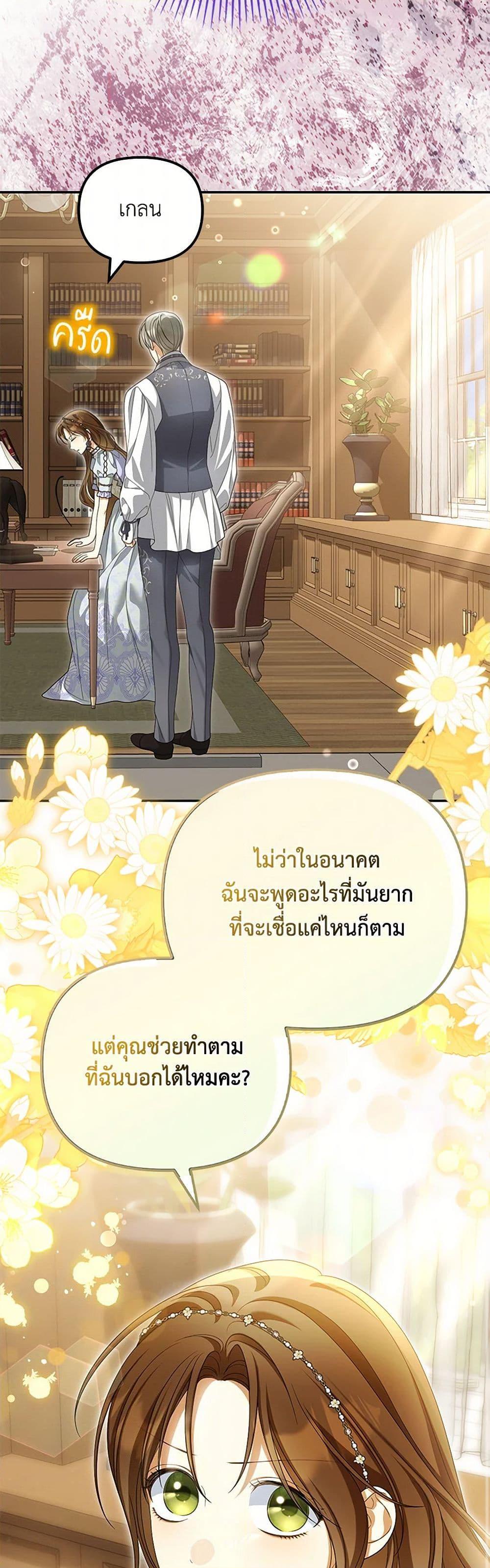 Manga-lc-com อ่านมังงะ อ่านการ์ตูน ออนไลน์ ฟรี Why Are You Obsessed With Your Fake Wife ตอนที่ 1 2 3 4 5 6 7 8 9 10 11 12 13 14 ฟรี ไม่มีโฆษณา Manga-lc - อ่าน มังงะ อ่าน การ์ตูน ออนไลน์ อ่านมังงะ ฟรี