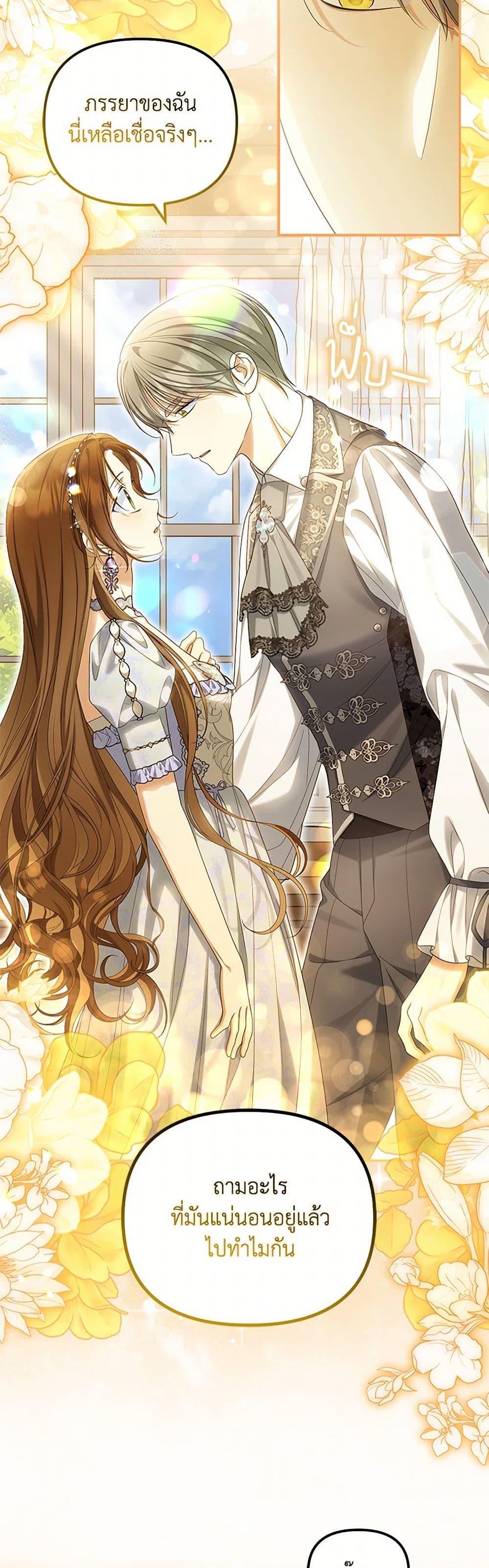 Manga-lc-com อ่านมังงะ อ่านการ์ตูน ออนไลน์ ฟรี Why Are You Obsessed With Your Fake Wife ตอนที่ 1 2 3 4 5 6 7 8 9 10 11 12 13 14 ฟรี ไม่มีโฆษณา Manga-lc - อ่าน มังงะ อ่าน การ์ตูน ออนไลน์ อ่านมังงะ ฟรี