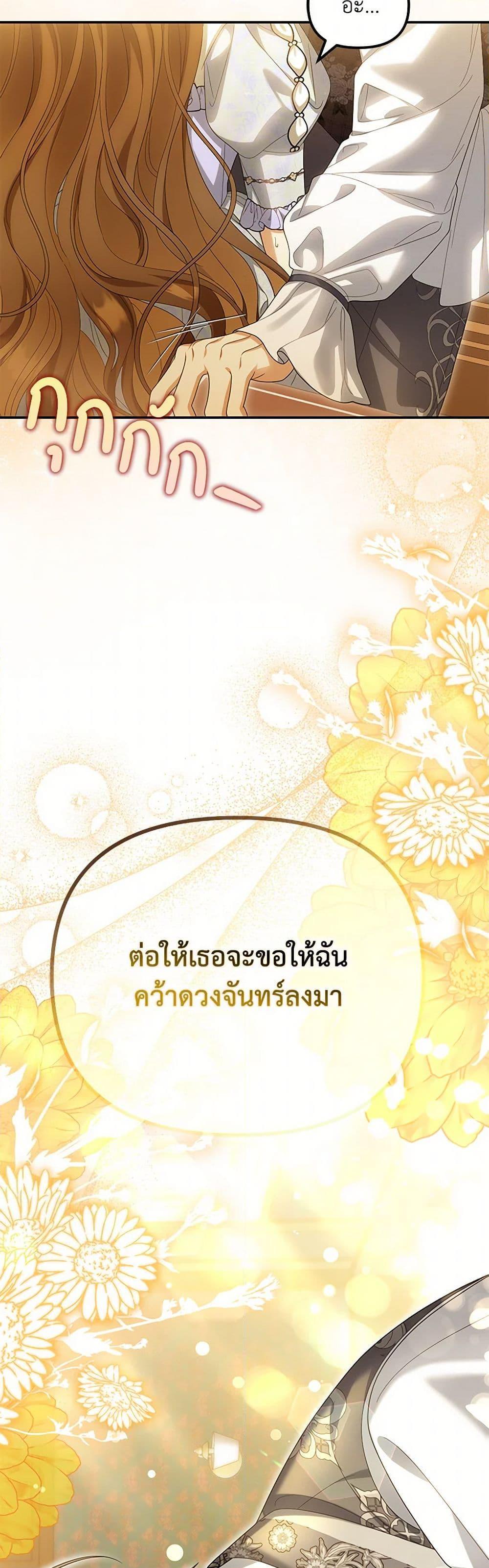 Manga-lc-com อ่านมังงะ อ่านการ์ตูน ออนไลน์ ฟรี Why Are You Obsessed With Your Fake Wife ตอนที่ 1 2 3 4 5 6 7 8 9 10 11 12 13 14 ฟรี ไม่มีโฆษณา Manga-lc - อ่าน มังงะ อ่าน การ์ตูน ออนไลน์ อ่านมังงะ ฟรี