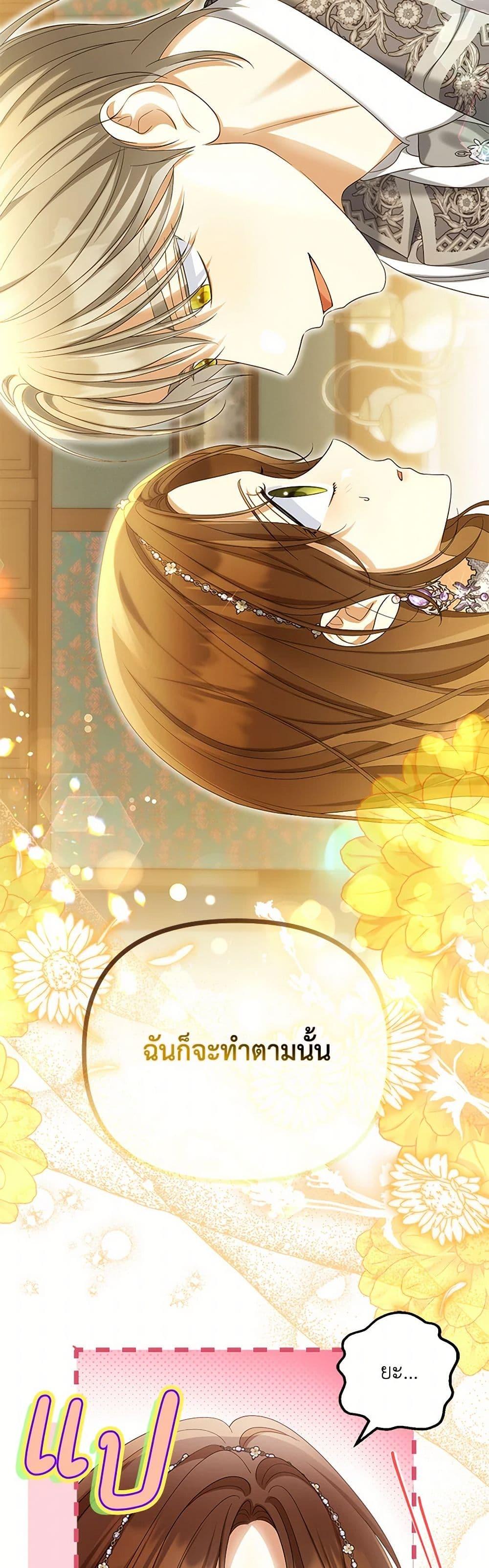 Manga-lc-com อ่านมังงะ อ่านการ์ตูน ออนไลน์ ฟรี Why Are You Obsessed With Your Fake Wife ตอนที่ 1 2 3 4 5 6 7 8 9 10 11 12 13 14 ฟรี ไม่มีโฆษณา Manga-lc - อ่าน มังงะ อ่าน การ์ตูน ออนไลน์ อ่านมังงะ ฟรี