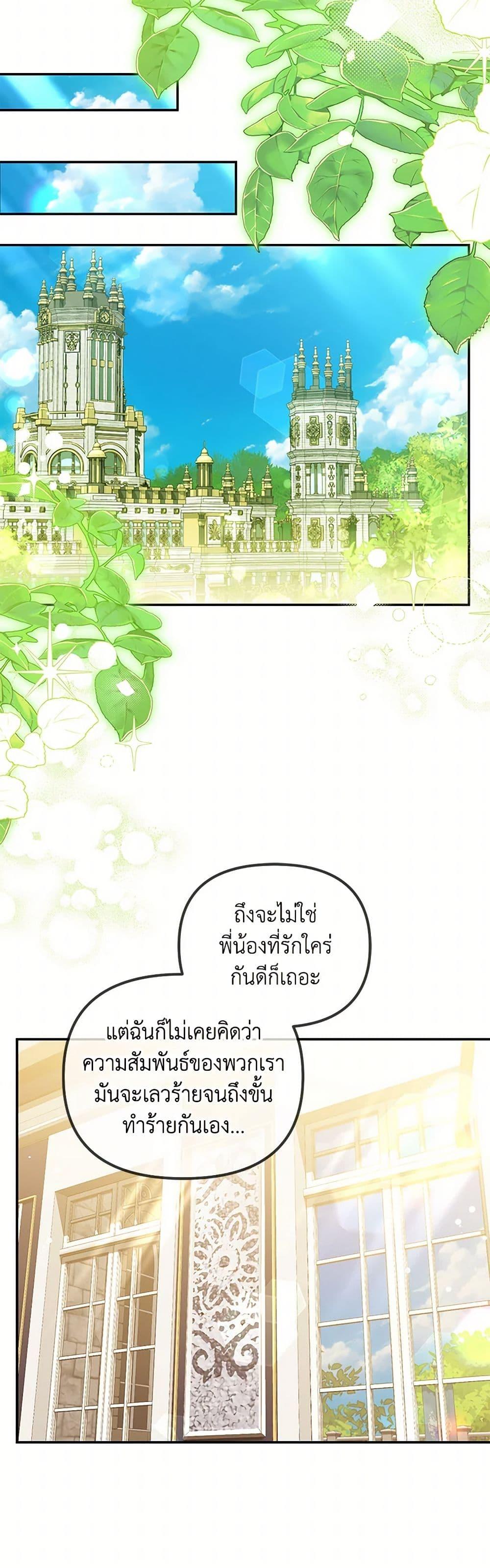 Manga-lc-com อ่านมังงะ อ่านการ์ตูน ออนไลน์ ฟรี Why Are You Obsessed With Your Fake Wife ตอนที่ 1 2 3 4 5 6 7 8 9 10 11 12 13 14 ฟรี ไม่มีโฆษณา Manga-lc - อ่าน มังงะ อ่าน การ์ตูน ออนไลน์ อ่านมังงะ ฟรี