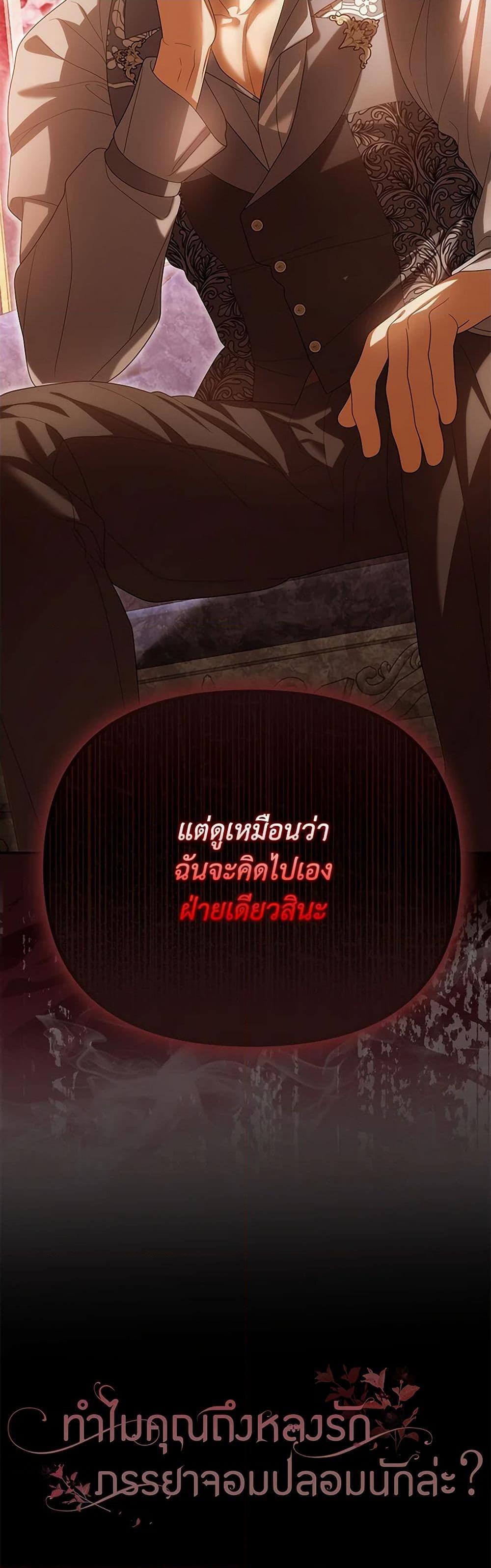 Manga-lc-com อ่านมังงะ อ่านการ์ตูน ออนไลน์ ฟรี Why Are You Obsessed With Your Fake Wife ตอนที่ 1 2 3 4 5 6 7 8 9 10 11 12 13 14 ฟรี ไม่มีโฆษณา Manga-lc - อ่าน มังงะ อ่าน การ์ตูน ออนไลน์ อ่านมังงะ ฟรี