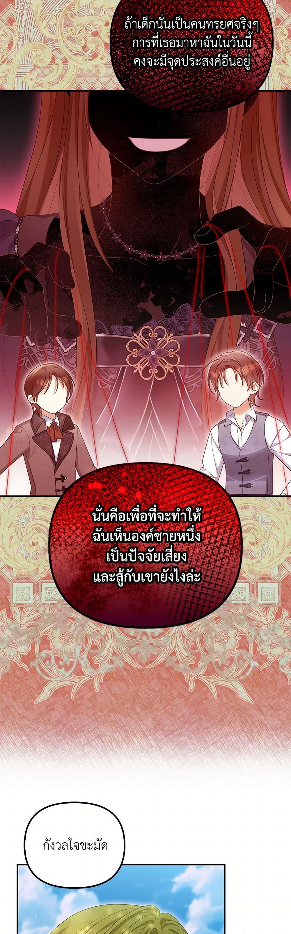 Manga-lc-com อ่านมังงะ อ่านการ์ตูน ออนไลน์ ฟรี Why Are You Obsessed With Your Fake Wife ตอนที่ 1 2 3 4 5 6 7 8 9 10 11 12 13 14 ฟรี ไม่มีโฆษณา Manga-lc - อ่าน มังงะ อ่าน การ์ตูน ออนไลน์ อ่านมังงะ ฟรี