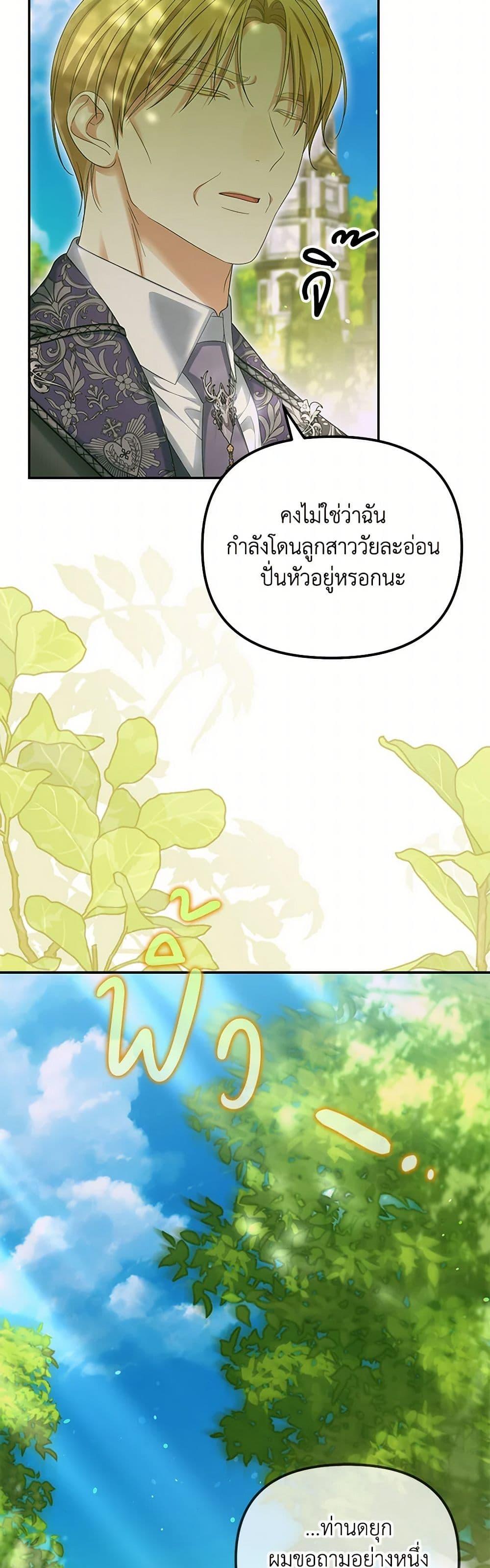 Manga-lc-com อ่านมังงะ อ่านการ์ตูน ออนไลน์ ฟรี Why Are You Obsessed With Your Fake Wife ตอนที่ 1 2 3 4 5 6 7 8 9 10 11 12 13 14 ฟรี ไม่มีโฆษณา Manga-lc - อ่าน มังงะ อ่าน การ์ตูน ออนไลน์ อ่านมังงะ ฟรี