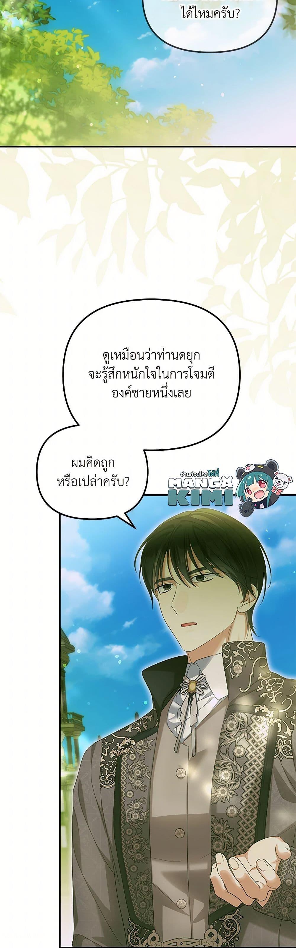 Manga-lc-com อ่านมังงะ อ่านการ์ตูน ออนไลน์ ฟรี Why Are You Obsessed With Your Fake Wife ตอนที่ 1 2 3 4 5 6 7 8 9 10 11 12 13 14 ฟรี ไม่มีโฆษณา Manga-lc - อ่าน มังงะ อ่าน การ์ตูน ออนไลน์ อ่านมังงะ ฟรี