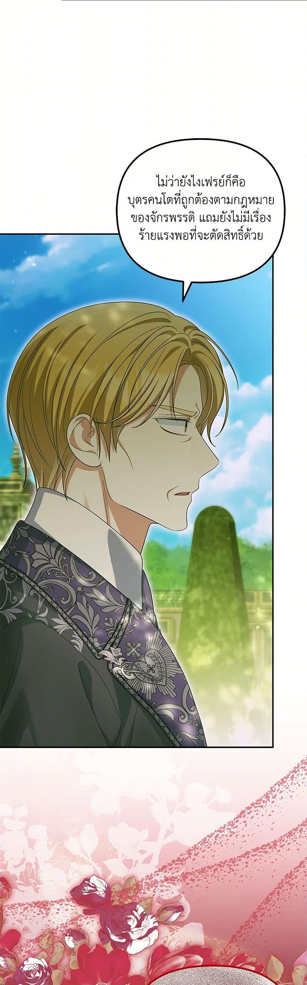 Manga-lc-com อ่านมังงะ อ่านการ์ตูน ออนไลน์ ฟรี Why Are You Obsessed With Your Fake Wife ตอนที่ 1 2 3 4 5 6 7 8 9 10 11 12 13 14 ฟรี ไม่มีโฆษณา Manga-lc - อ่าน มังงะ อ่าน การ์ตูน ออนไลน์ อ่านมังงะ ฟรี