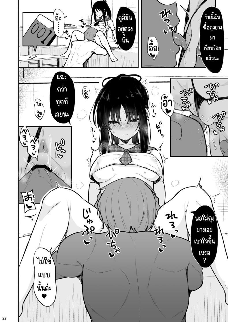 Doujin-Lc- อ่าน โดจิน มังฮวา เกาหลี ญี่ปุ่น จีน แปลไทย จนกว่าจะติดใจแตกใน [Nekonokone (Takeyuu)] Seiso na Kanojo o Nakadashi Chuudoku ni Saseru made ตอนที่ 1 2 3 4 5 6 7 8 9 10 11 12 13 14 ฟรี ไม่มีโฆษณา อ่าน โดจิน Manhwa เกาหลี ญี่ปุ่น จีน เรามีครบ คัดมาให้เน้นๆ โดจิน 18+ รับประกันความฟินโดย  Doujin Lc