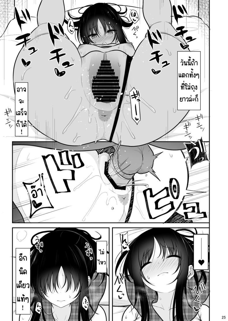 Doujin-Lc- อ่าน โดจิน มังฮวา เกาหลี ญี่ปุ่น จีน แปลไทย จนกว่าจะติดใจแตกใน [Nekonokone (Takeyuu)] Seiso na Kanojo o Nakadashi Chuudoku ni Saseru made ตอนที่ 1 2 3 4 5 6 7 8 9 10 11 12 13 14 ฟรี ไม่มีโฆษณา อ่าน โดจิน Manhwa เกาหลี ญี่ปุ่น จีน เรามีครบ คัดมาให้เน้นๆ โดจิน 18+ รับประกันความฟินโดย  Doujin Lc