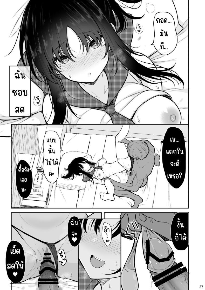 Doujin-Lc- อ่าน โดจิน มังฮวา เกาหลี ญี่ปุ่น จีน แปลไทย จนกว่าจะติดใจแตกใน [Nekonokone (Takeyuu)] Seiso na Kanojo o Nakadashi Chuudoku ni Saseru made ตอนที่ 1 2 3 4 5 6 7 8 9 10 11 12 13 14 ฟรี ไม่มีโฆษณา อ่าน โดจิน Manhwa เกาหลี ญี่ปุ่น จีน เรามีครบ คัดมาให้เน้นๆ โดจิน 18+ รับประกันความฟินโดย  Doujin Lc